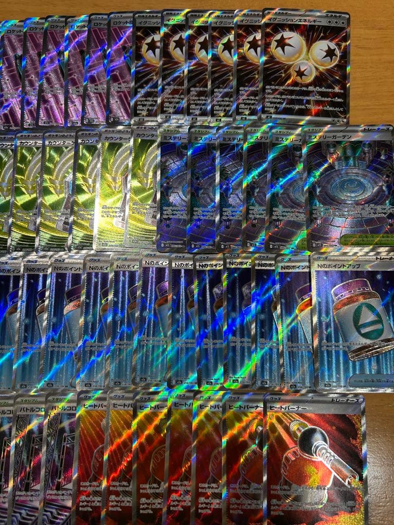 ポケモンカード、グッズSR.URまとめ売り