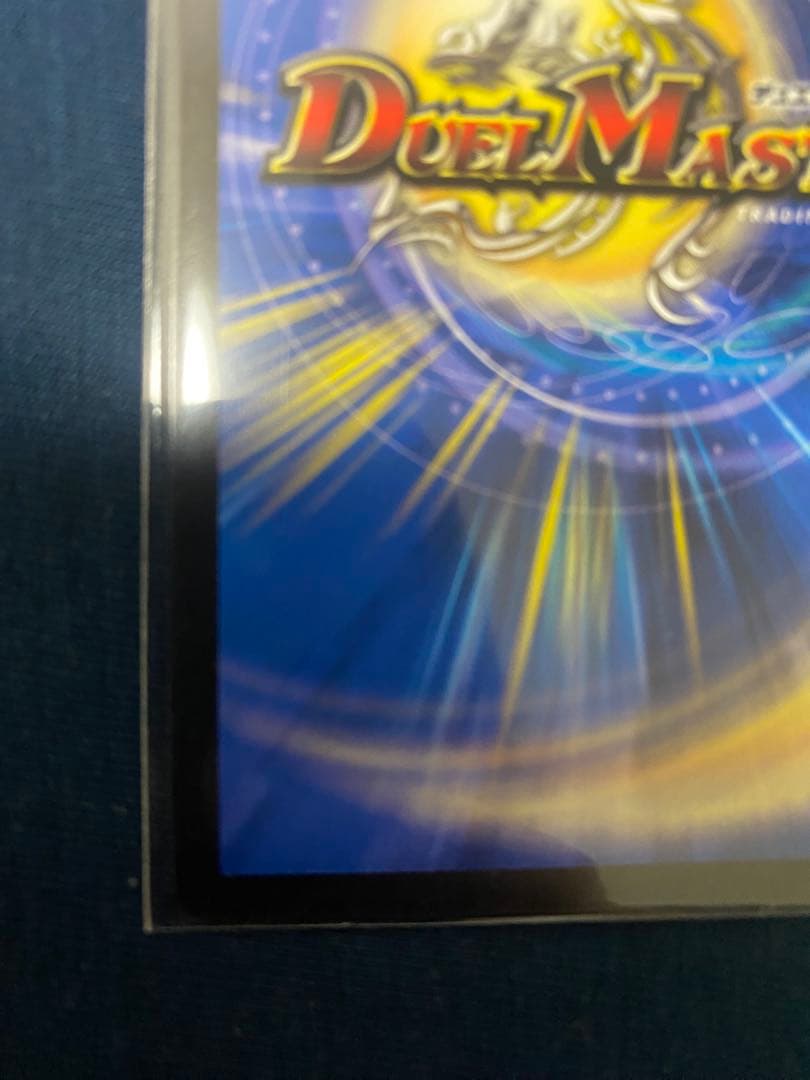 絶望と反魂と滅殺の決断 パーフェクトダークネス　金トレジャー