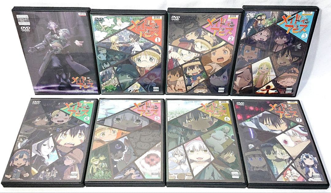 メイドインアビス/深き魂の黎明【DVD】全8巻