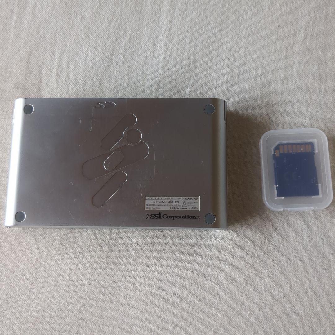 ナポレオンヒルPMAプログラムSDカード