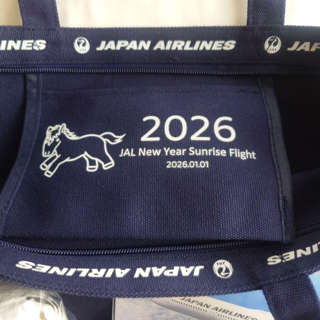 JAPAN AIRLINES 2026年 初日の出フライト記念品