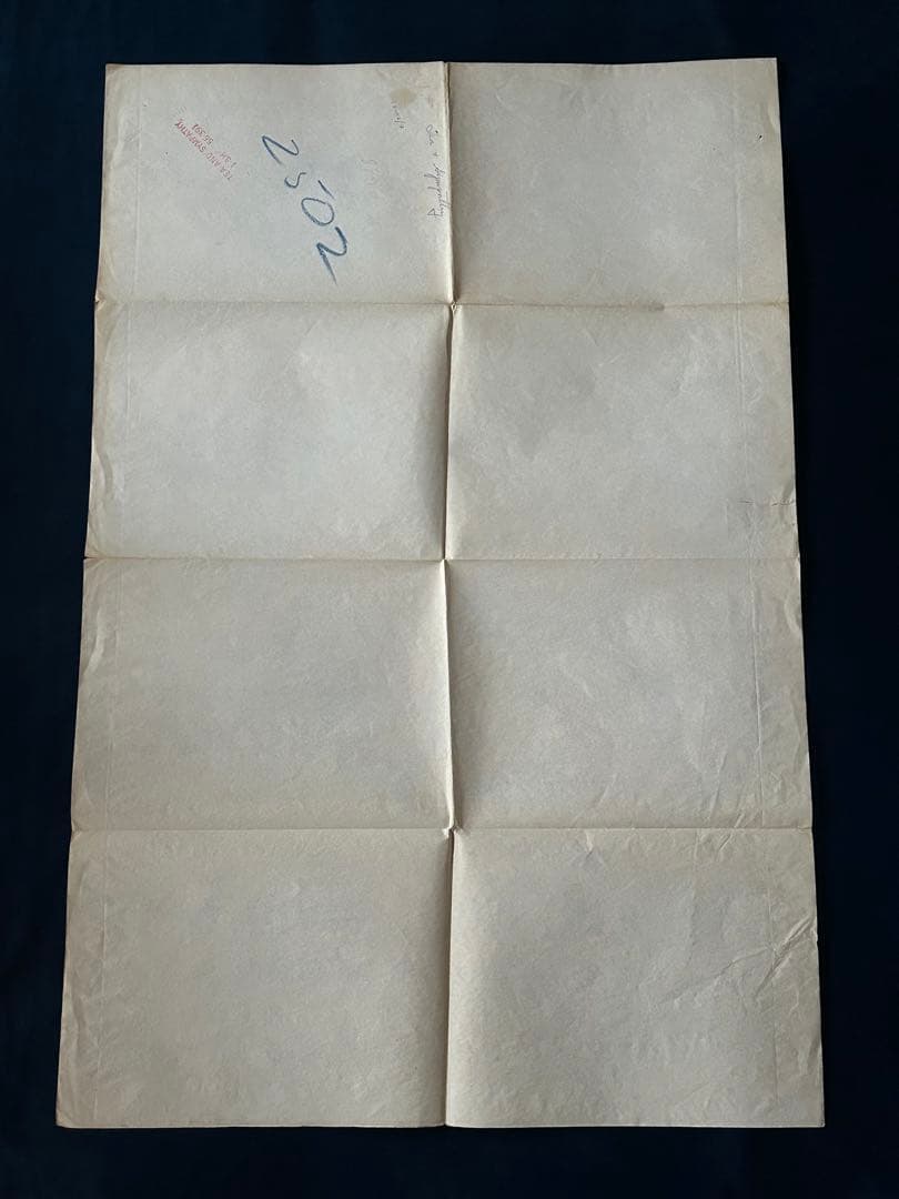 お茶と同情　USオリジナル映画ポスター