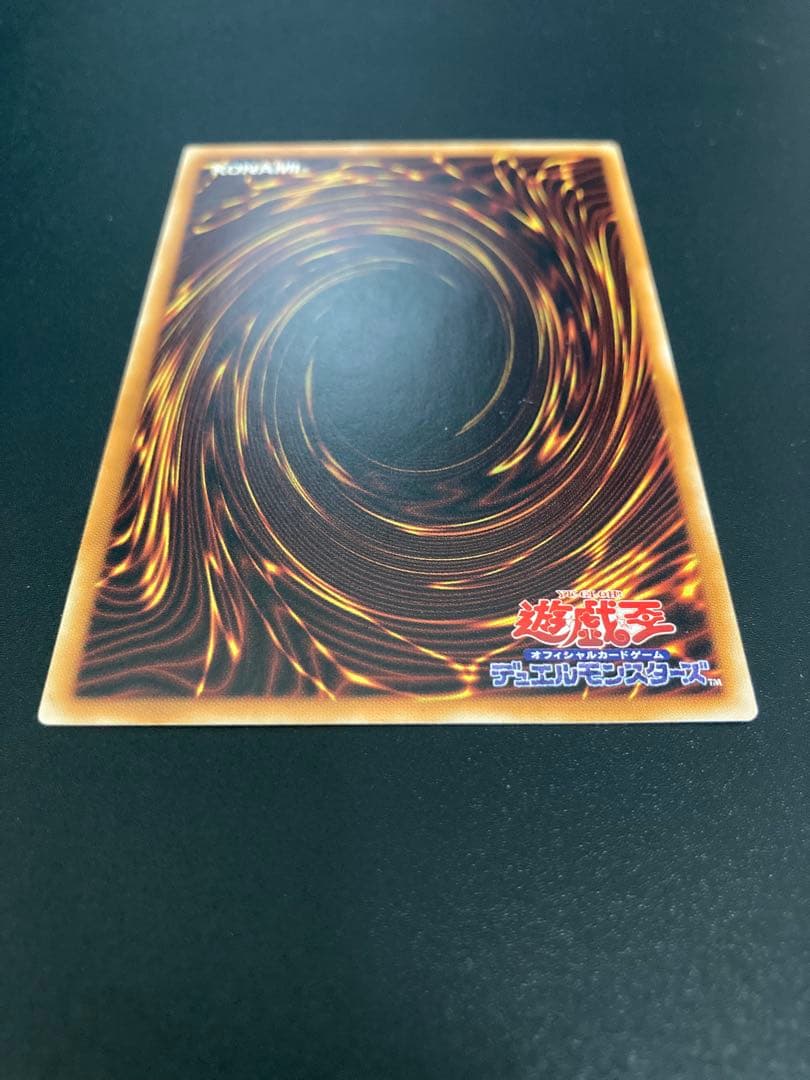 【美品】デーモンの召喚 レリーフ　５つ目