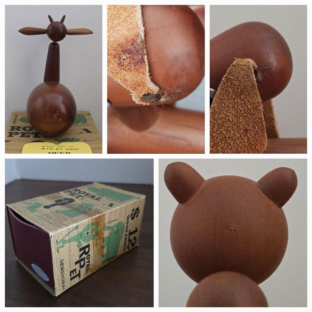 千趣会 ロイヤルペット 14体 箱&カード ヴィンテージ 木製 動物 オブジェ