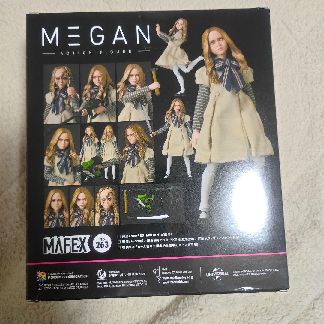 MAFEX 263　MEGAN
