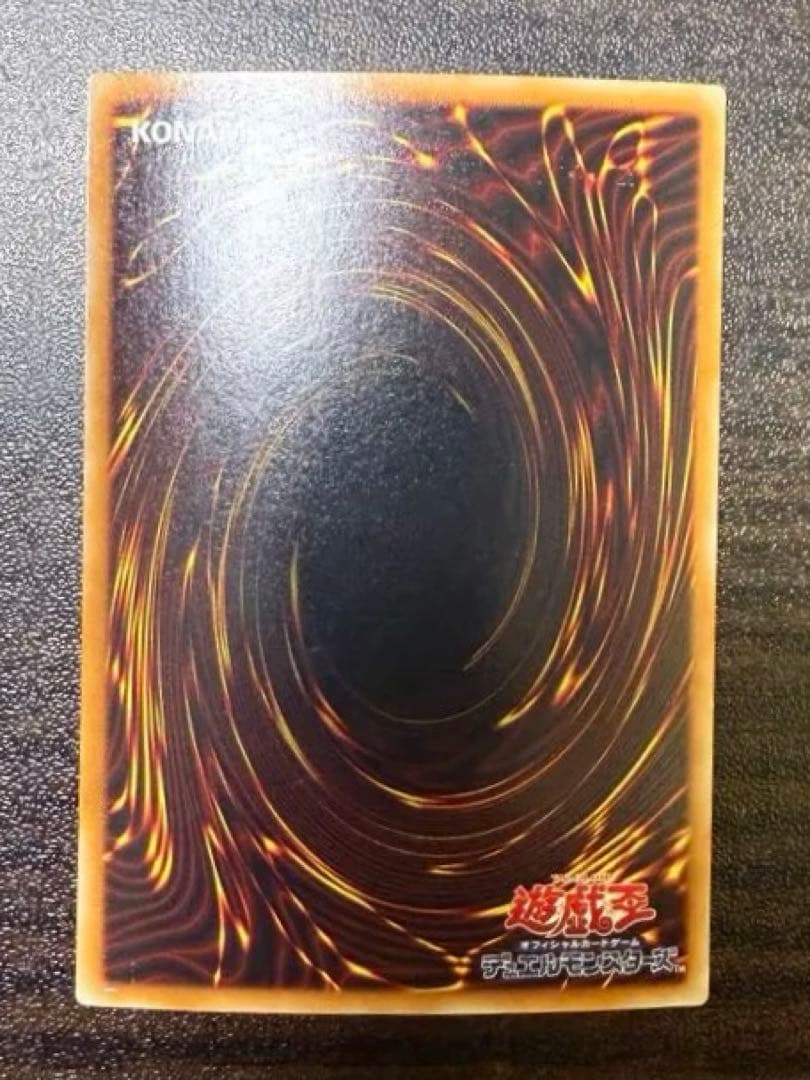 遊戯王 魔導戦士ブレイカー 303-017