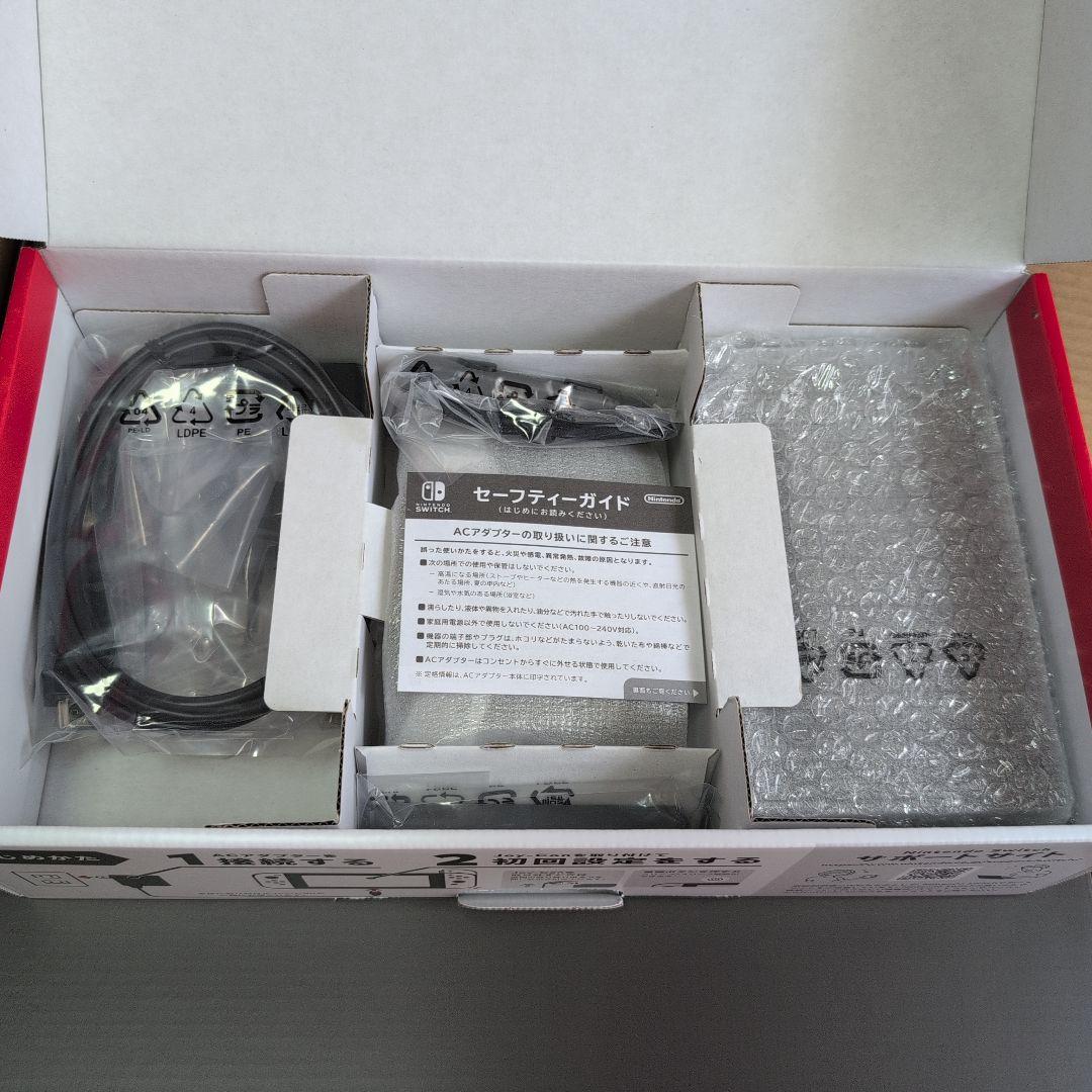 任天堂　スイッチ　新品未使用