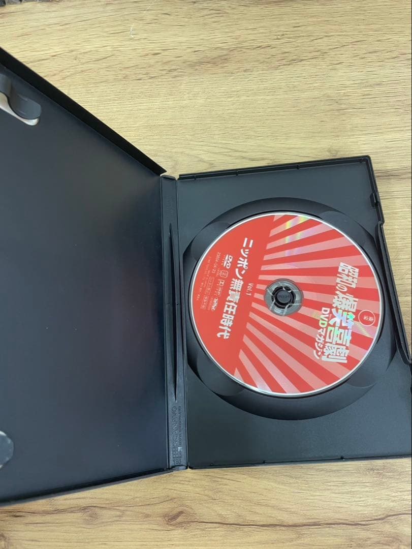 昭和の爆笑喜劇　DVD作品50本