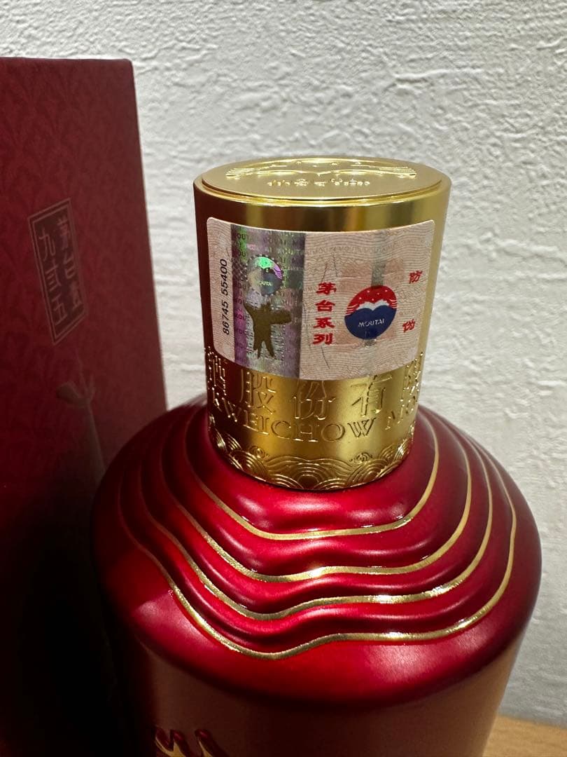 中国酒　白酒　茅台1935 MOUTAI 500ml 53%