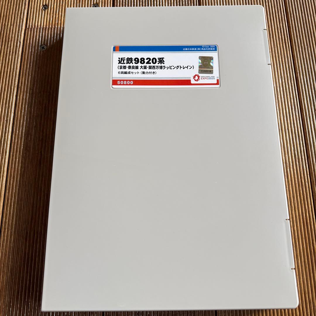 近鉄9820系 鉄道模型 EXPO 2025