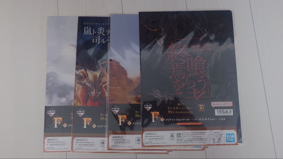 一番くじ モンスターハンター ラストワン賞 ミラボレアス とその他　未開封