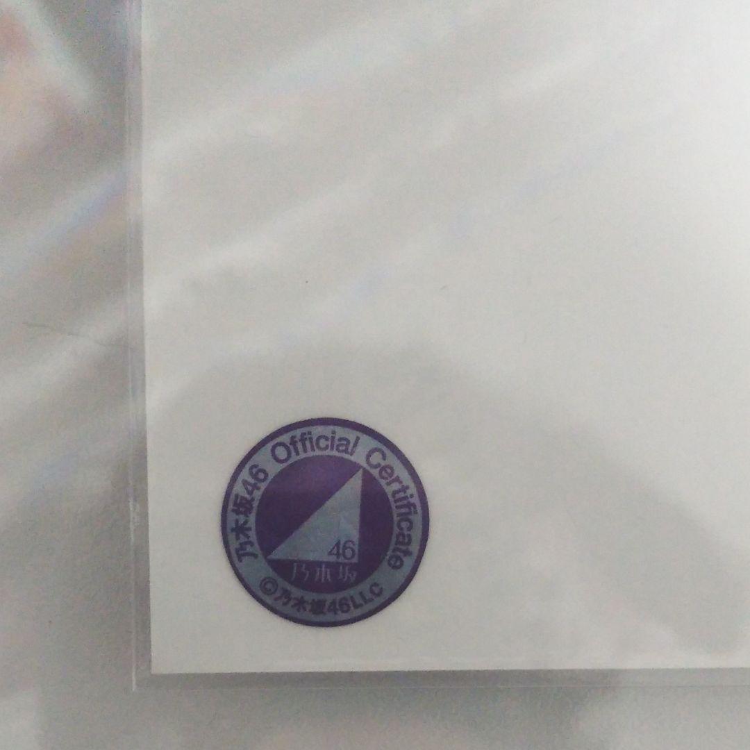 伊藤理々杏サイン生写真