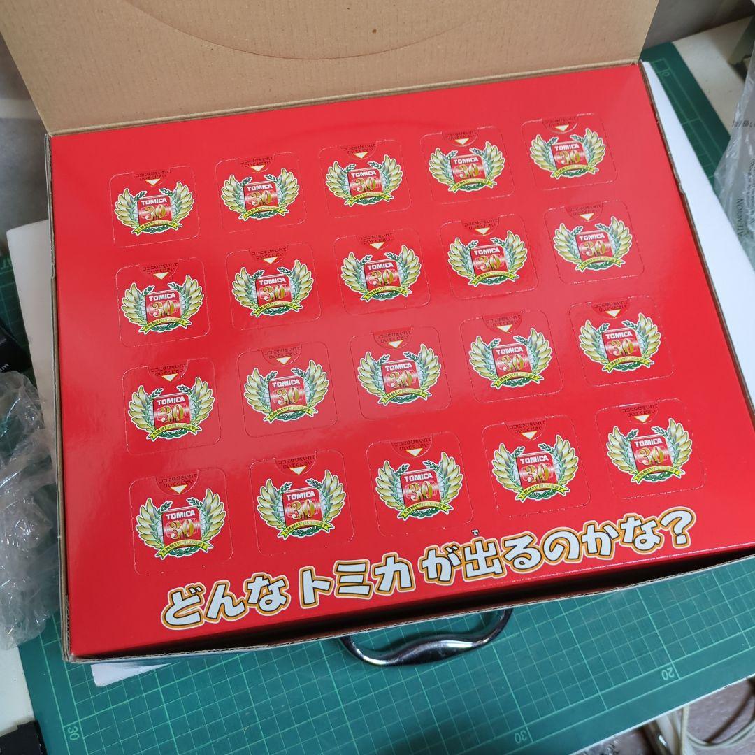 未使用　トミカくじ 30周年記念30th ANNIVERSARY トミカ20種類