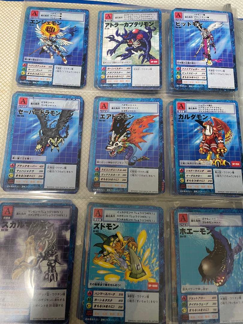 デジモンカードゲーム トレーディングカードセット