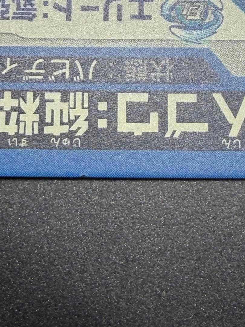 光