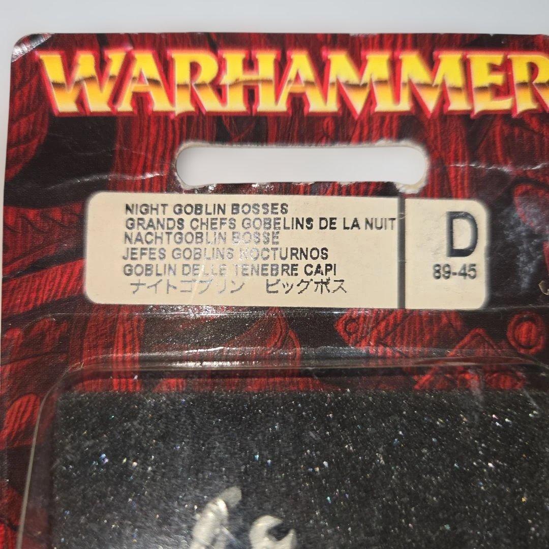 【最終値下げ】　Warhammer　　ウォーハンマー　ナイトゴブリン　ビッグボス