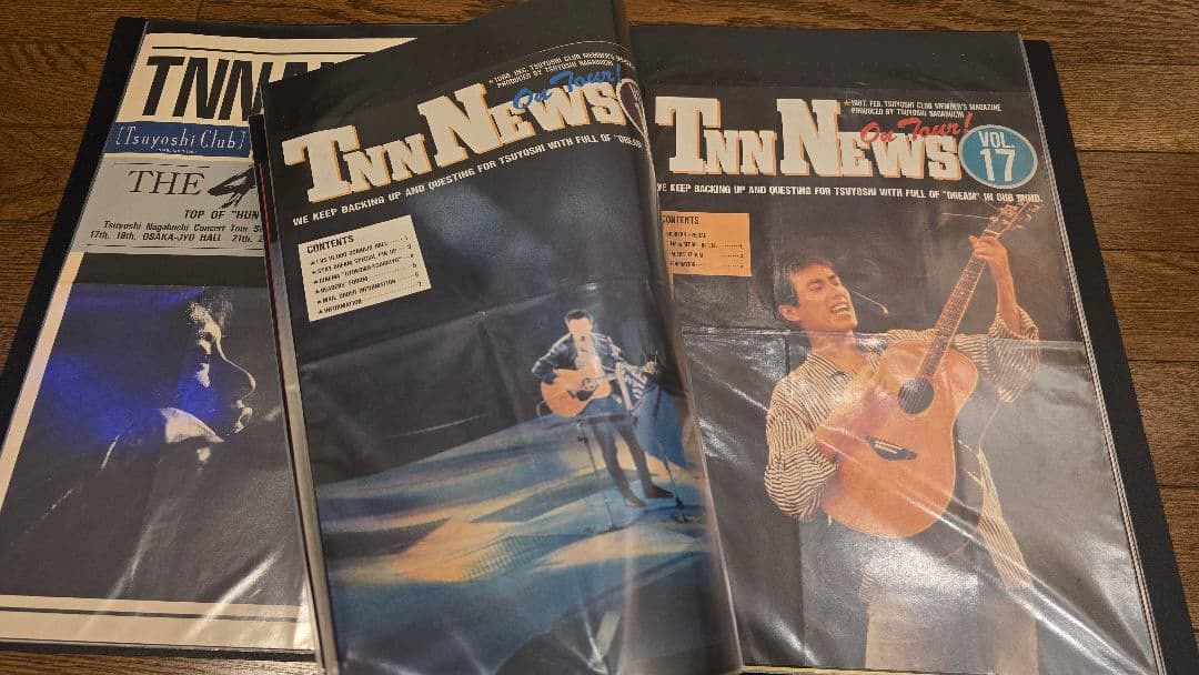 長渕剛 Tsuyoshi Club 会報vol.1~vol.33