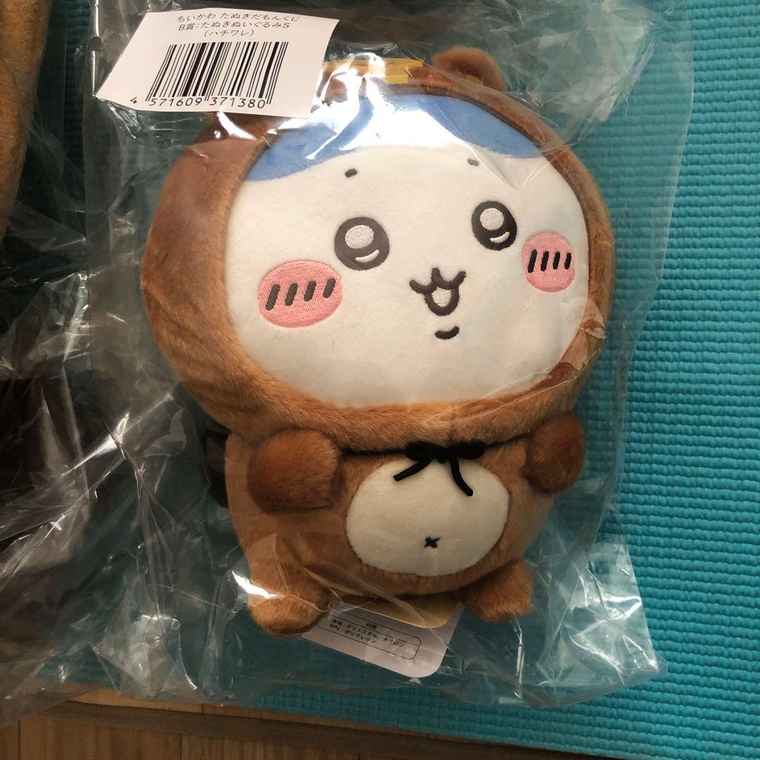 ちぃかわ　たぬきだもん　くじ