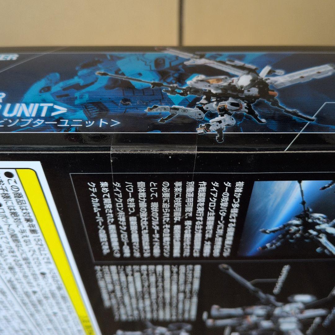 未開封　ダイアクロン ホークヴァーサルター＜オービソプターユニット＞