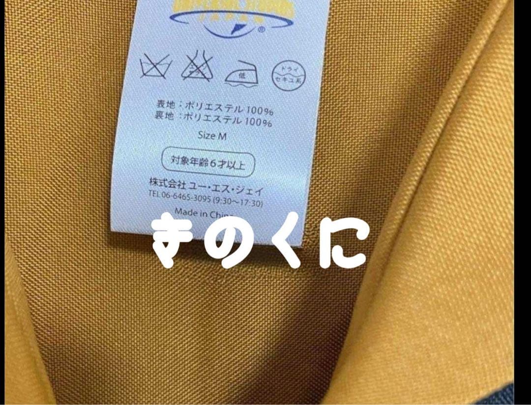 ハッフルパフ ハリーポッター ローブ ネクタイ マフラー