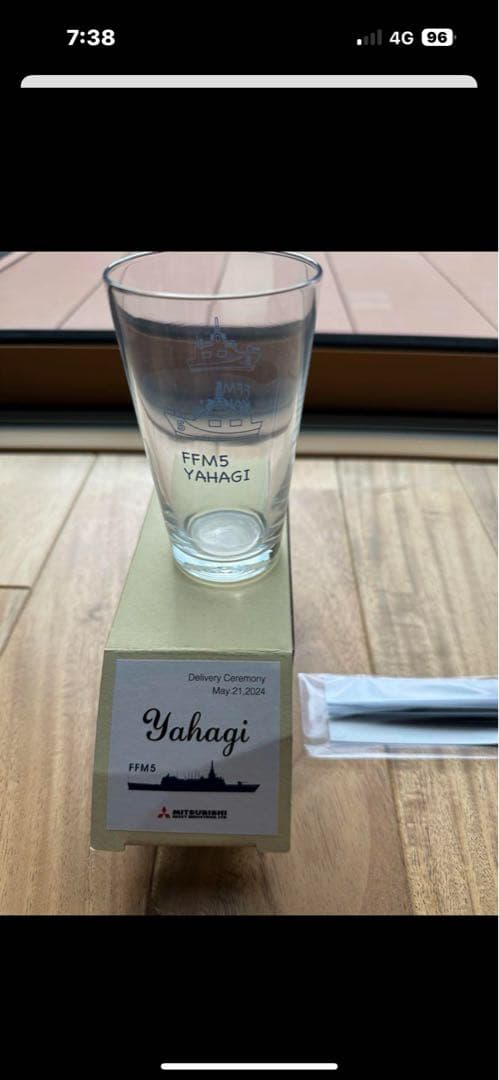 護衛艦　FFM 引渡し記念品