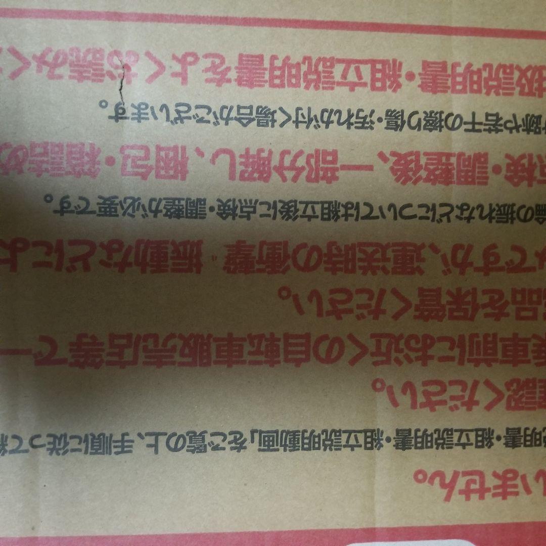 PROVOS P-206 折りたたみ自転車　20インチ