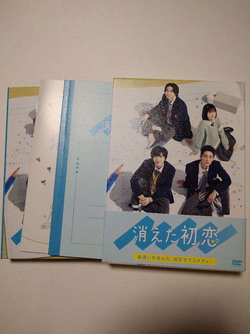 消えた初恋 DVD-BOX〈4枚組〉他