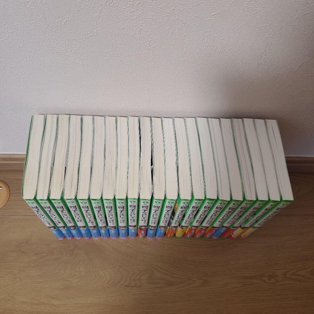 四つ子ぐらし　全巻セット　①～⑳