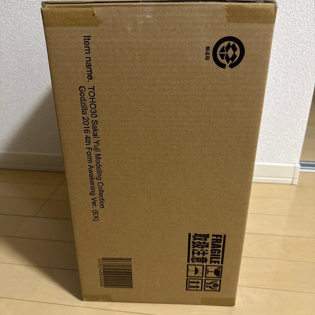 シン・ゴジラ　ゴジラ(2016)覚醒　酒井ゆうじ造形東宝30cm 少年リック限定