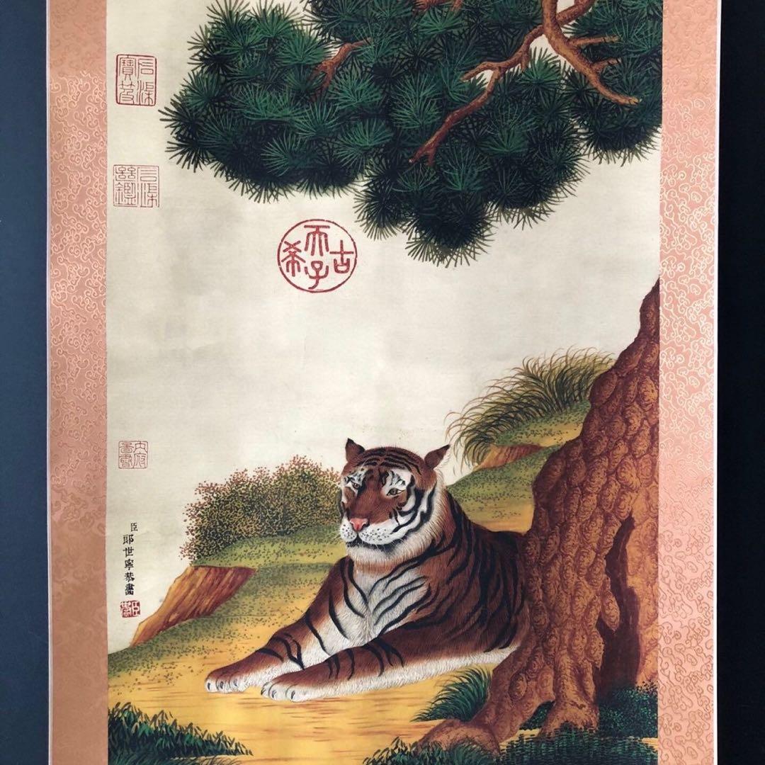 郎世宁 虎図 中堂掛け軸｜三尺｜十二支・寅｜表装済み