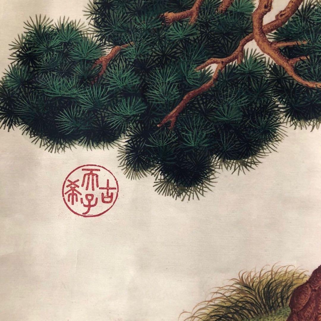 郎世宁 虎図 中堂掛け軸｜三尺｜十二支・寅｜表装済み