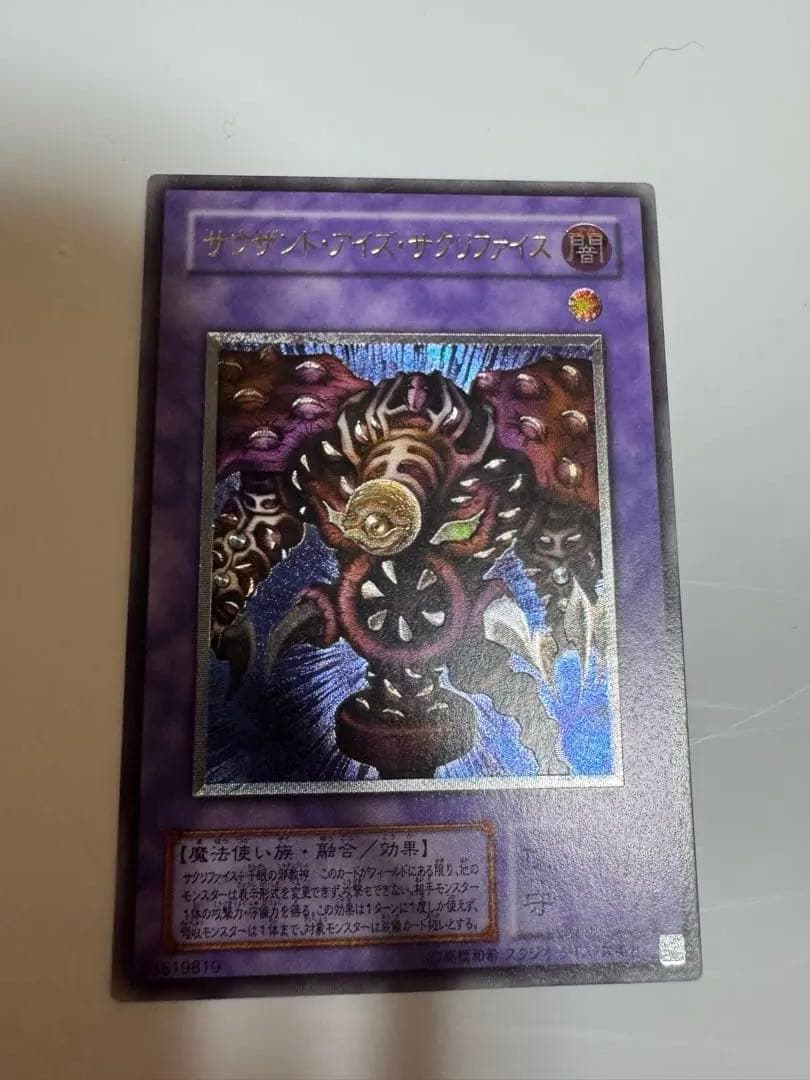 サイバードラゴンレリーフ等