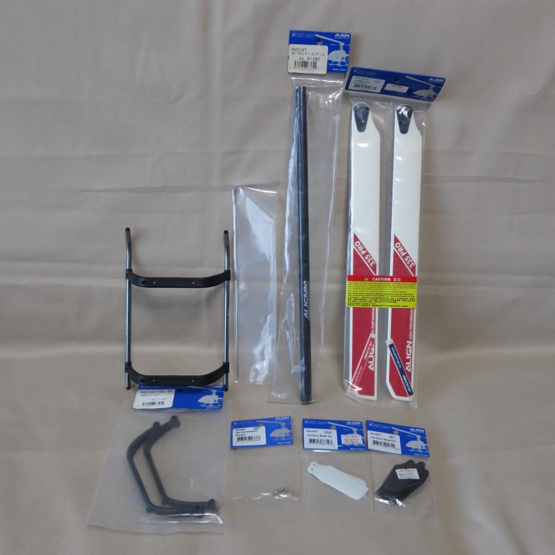 ALIGN T-REX450 SE V2　アライン電動ヘリコプター