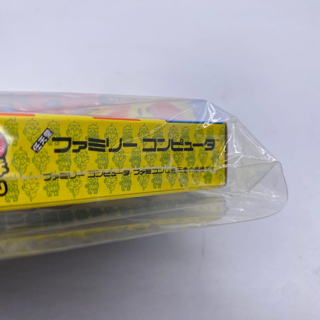 【新品未開封、未使用】　おぼっちゃまくん　ファミコン　ソフト　希少