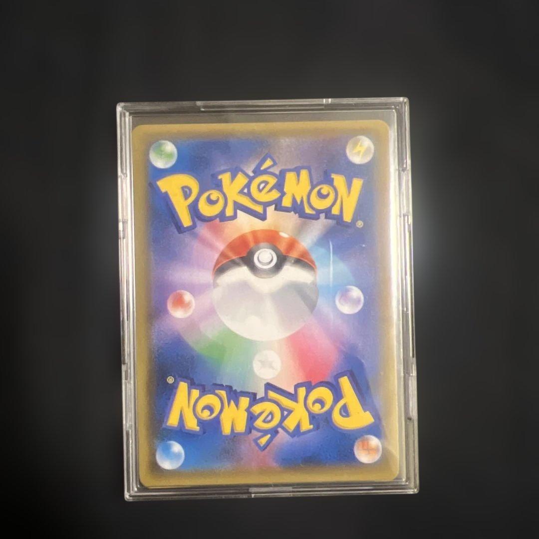 ミュウツーGX HR SM3+ ひかる伝説 080/072