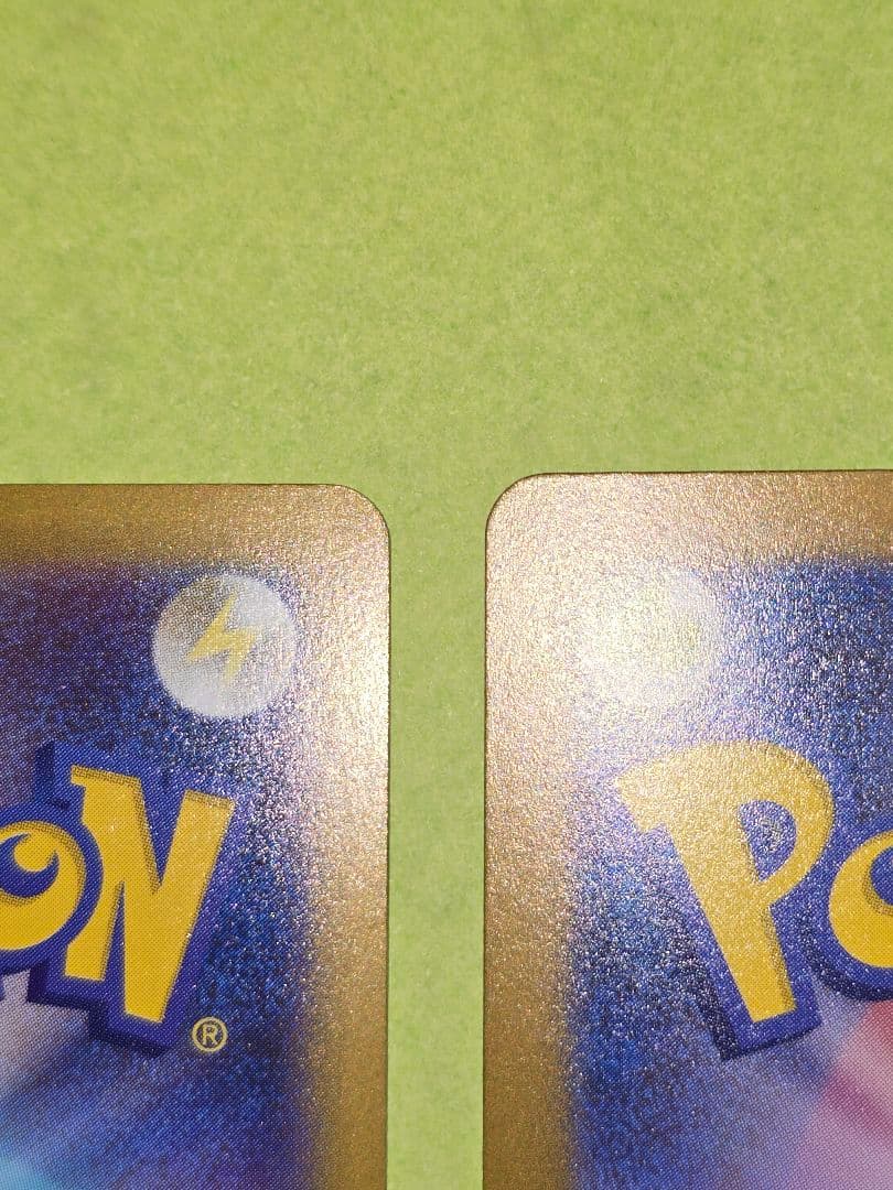 M*A様 メガリザードンX EX SAR & ミライドン EX SAR