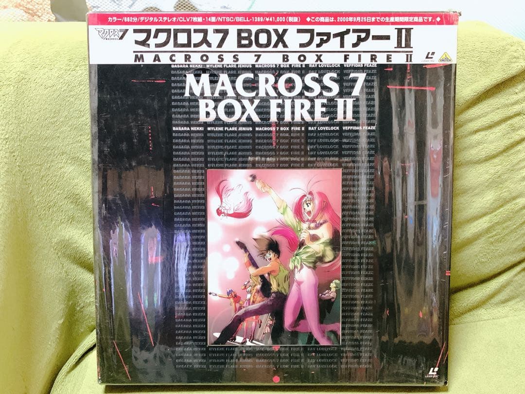 期間限定生産マクロス7 BOX FIRE 1 ＆ 2 LD-BOX