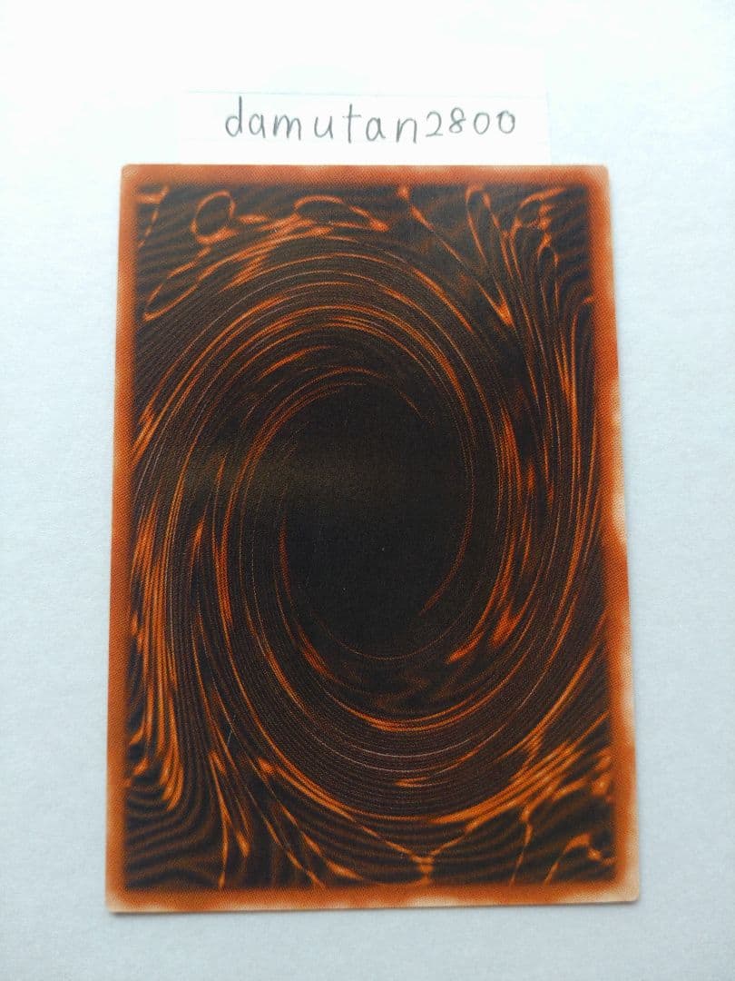 【遊戯王】三幻神 オシリス・オベリスク・ラー 初期 G4 美品 ワンオーナー品