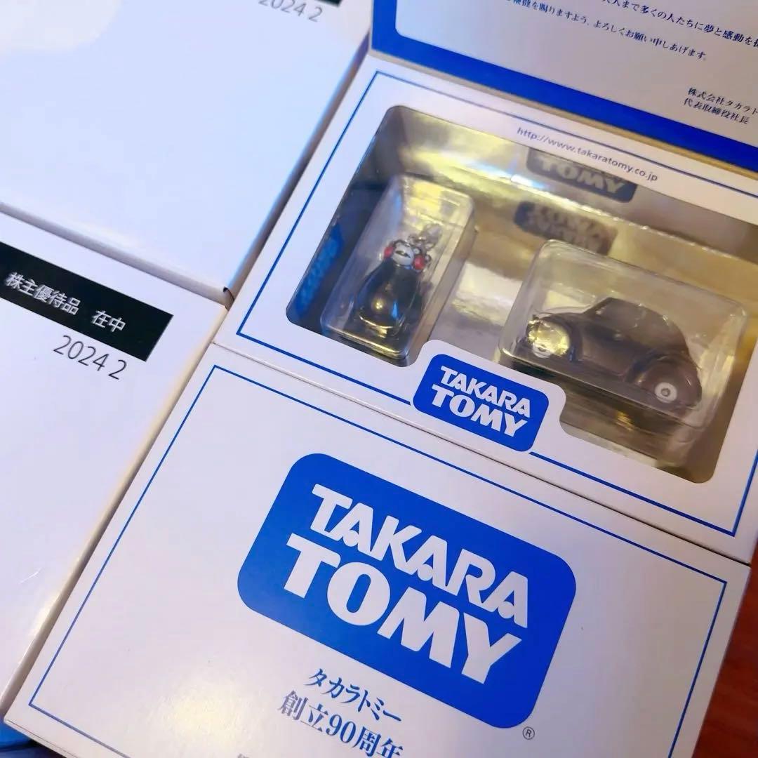 未開封多数　トミカ　株主優待&限定企画2013-2025 18箱まとめ売り