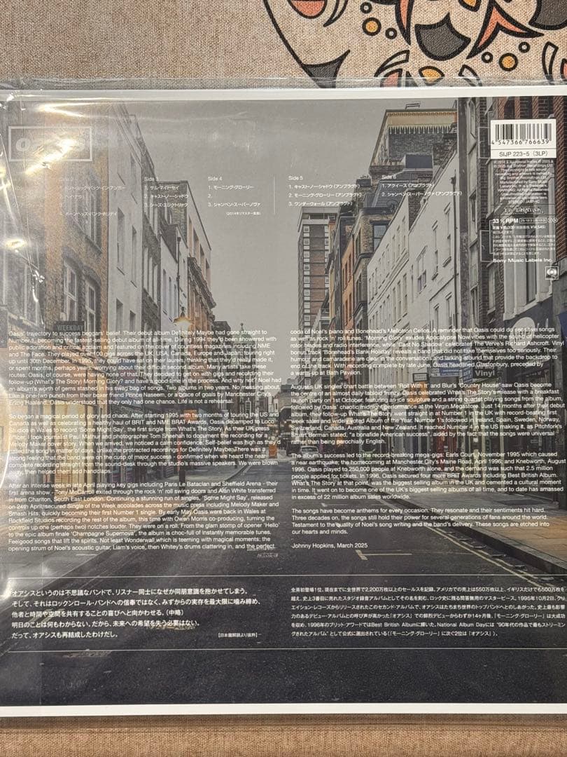 oasis オアシス モーニンググローリー 30周年記念　レコード盤