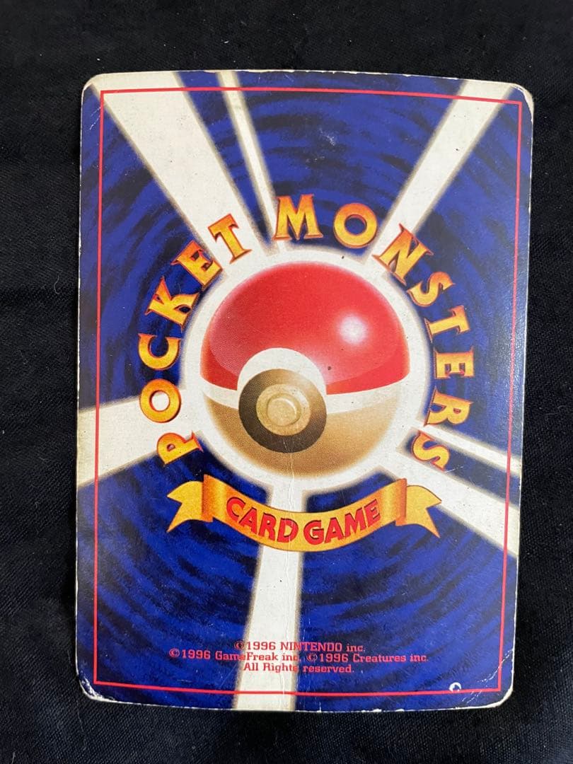 カツラのリザードン2枚セット カツラのウィンディ1枚