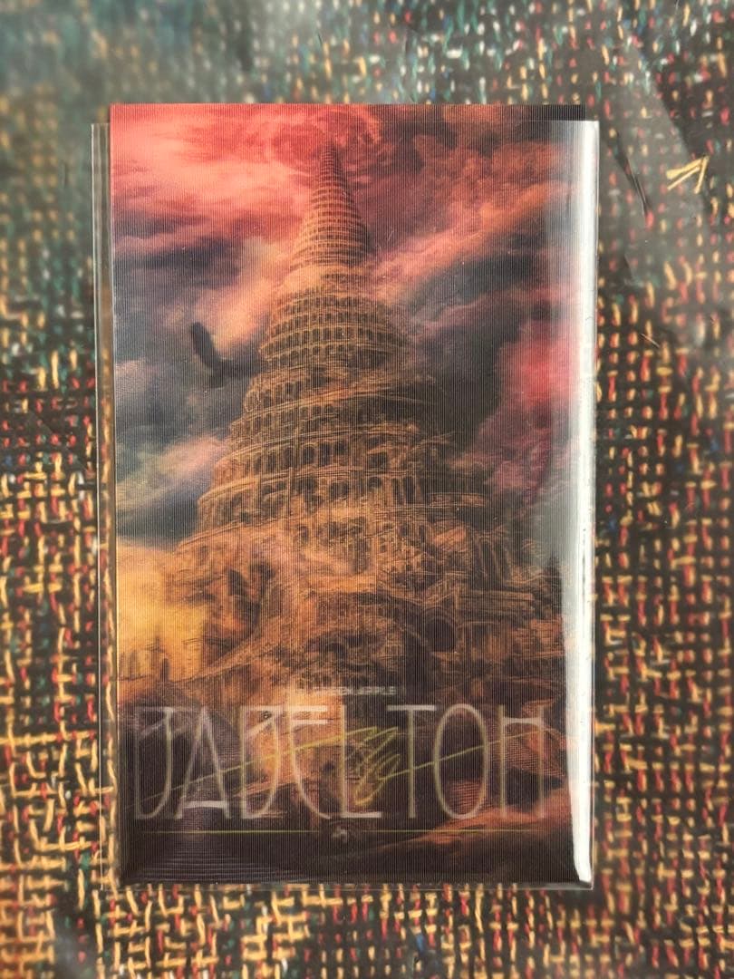 BABEL no TOH 【アタリ】マルチクロス おまけつき