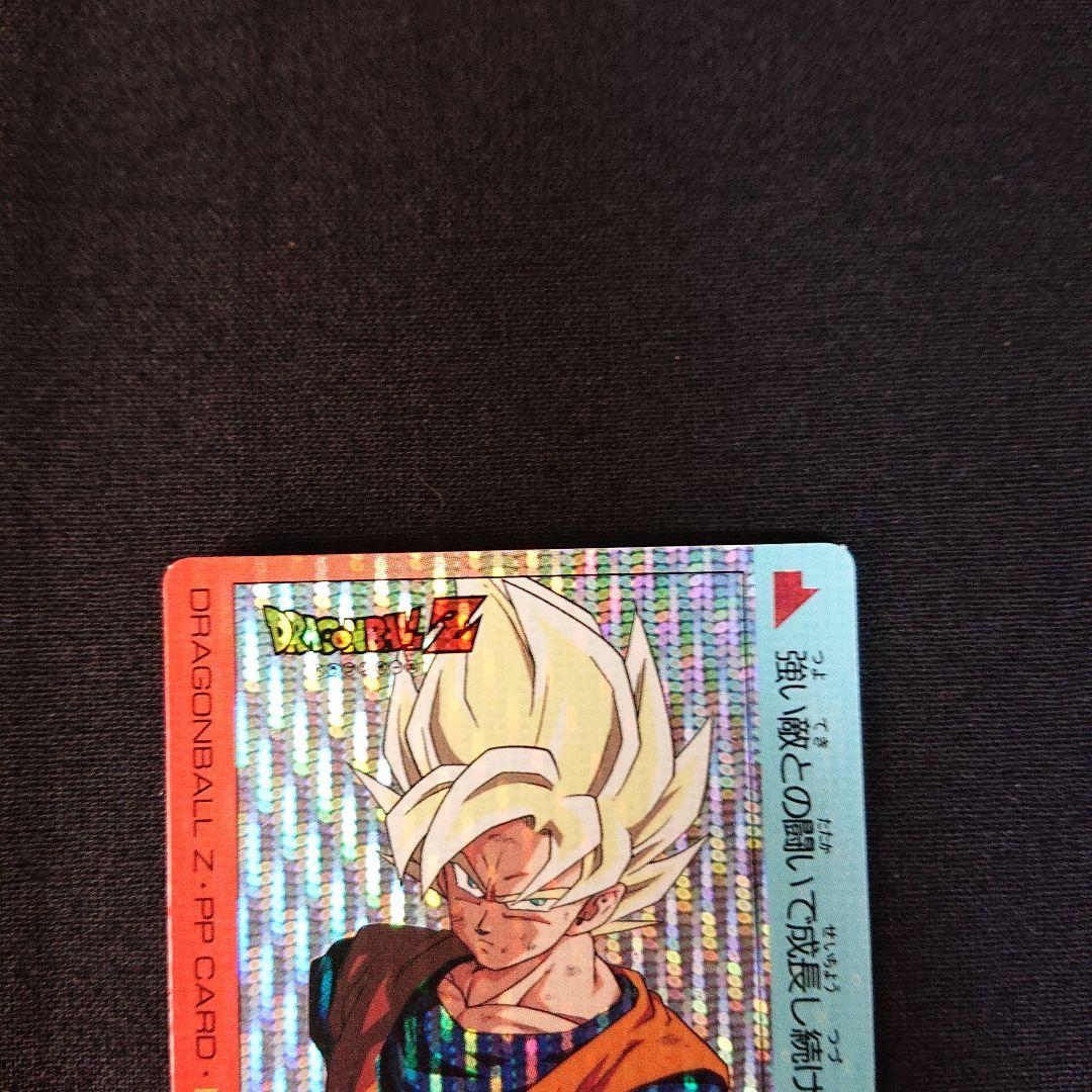 ドラゴンボール カードダス アマダ 757 孫悟空 デジタルプリズム カード