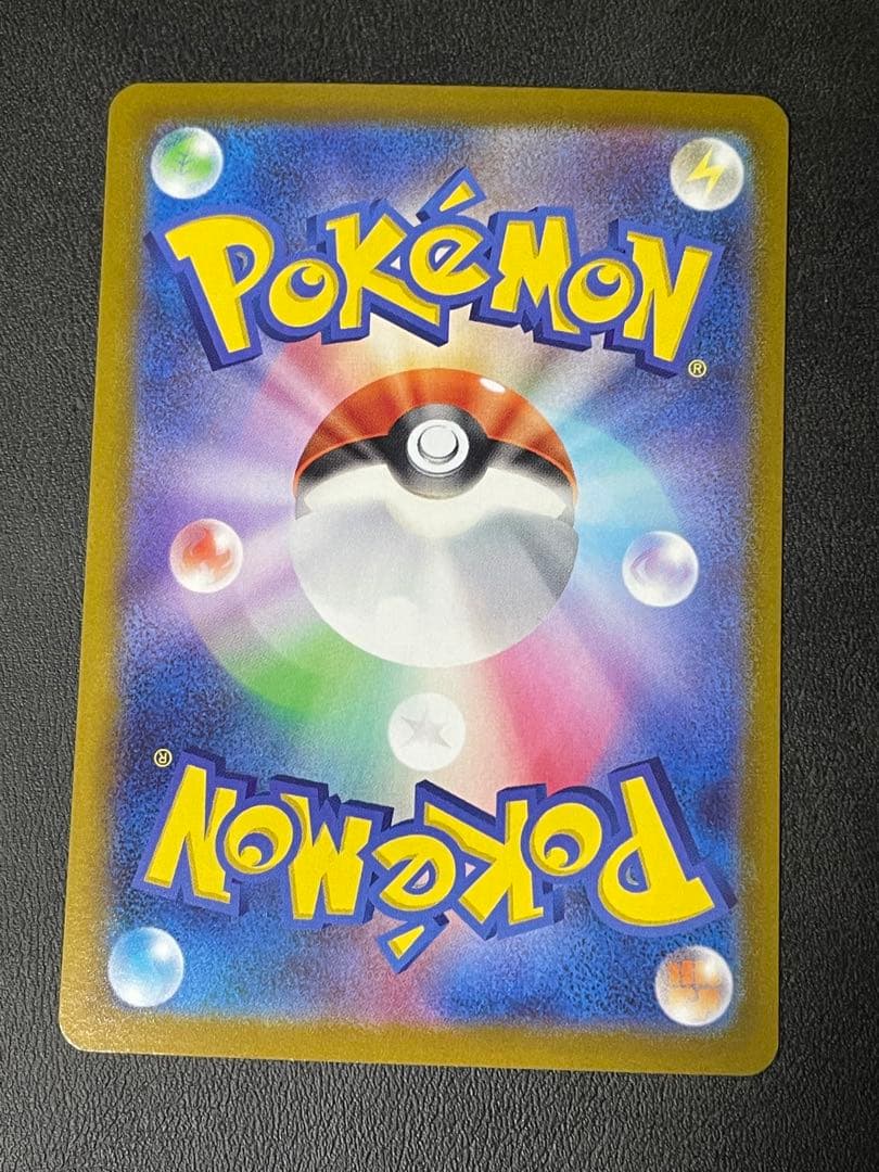 ギラティナV SA　S11 ロストアビス 111/100