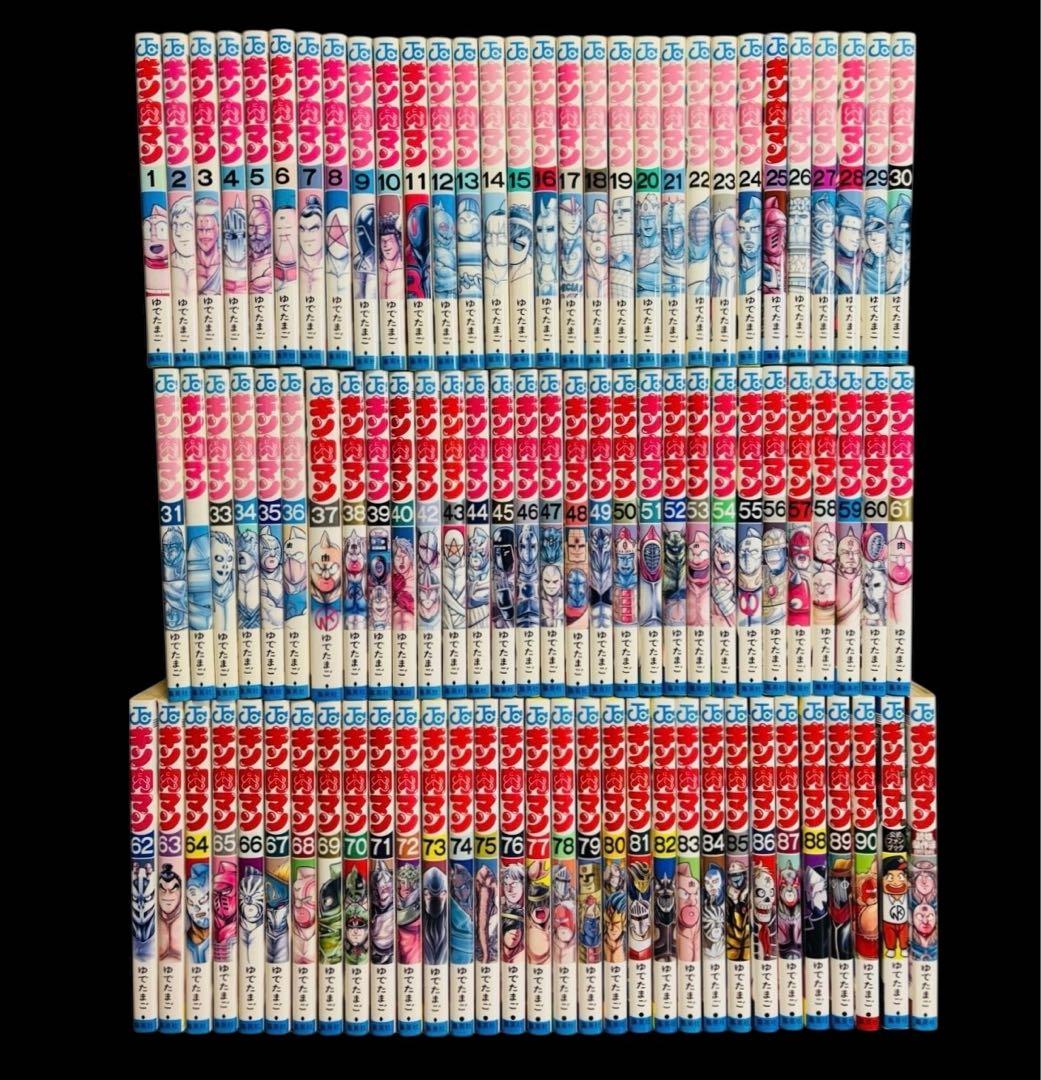【全巻セット】キン肉マン 1-90巻(既刊)＋関連本2冊
