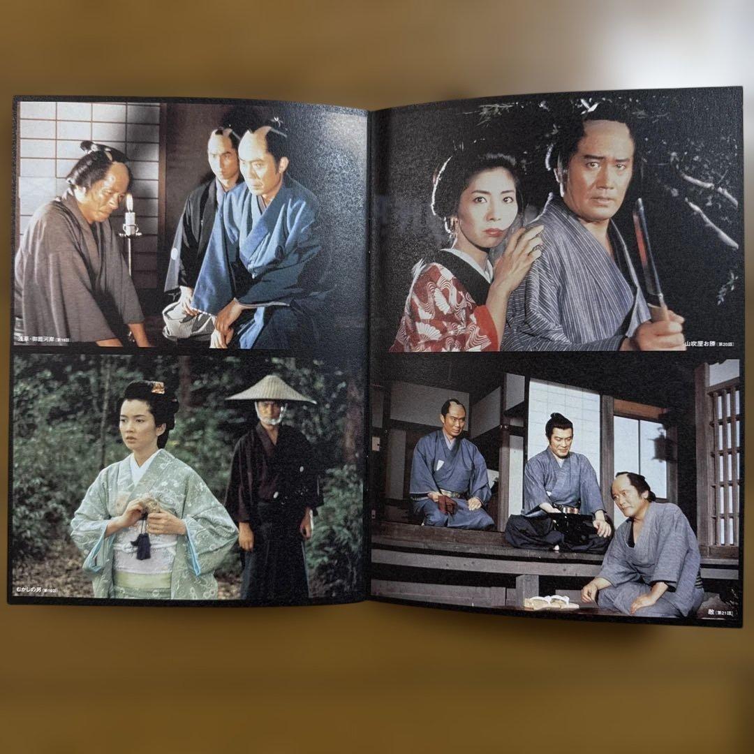 鬼平犯科帳 DVD BOX 第1〜第9シリーズ 外伝 セット 中村吉右衛門