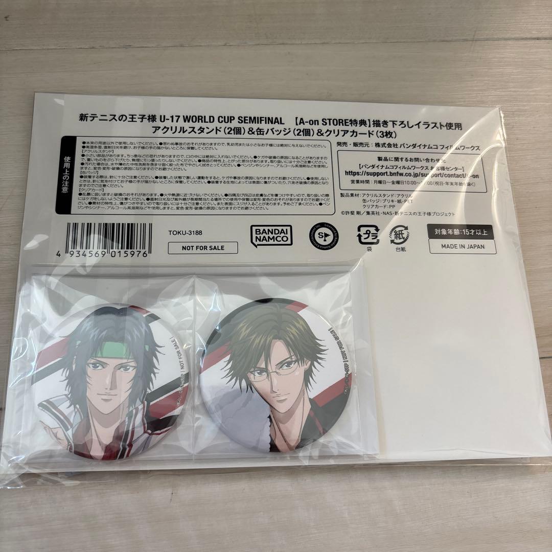 新テニスの王子様 幸村精市 手塚国光 A-on STORE アクリルスタンド