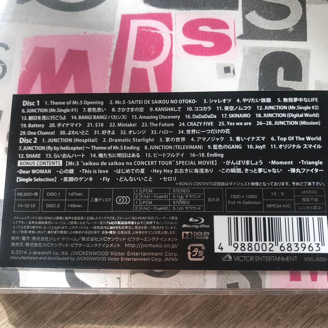 SMAP/Mr.S\\"saikou de saikou no CONCERT …