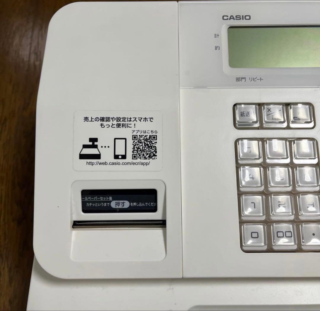 CASIO SR-53 ホワイトレジスター 鍵付き
