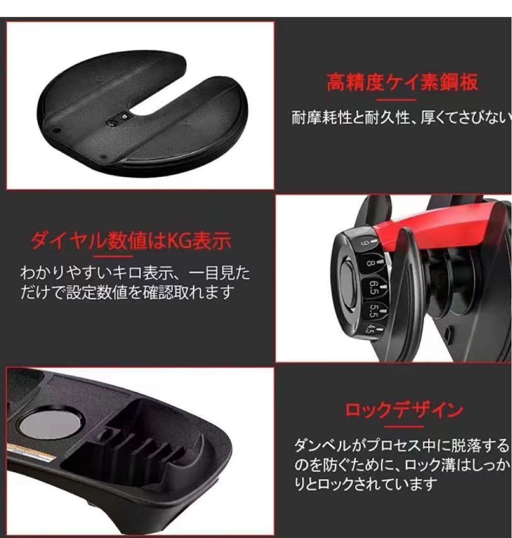 可変式ダンベル 2×4kg セット